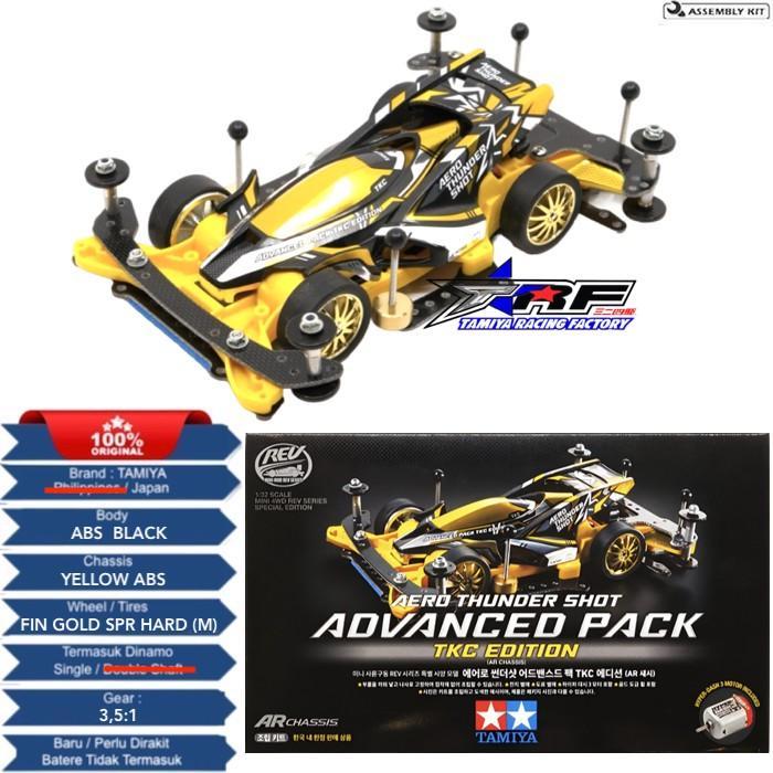 92461 TAMIYA AERO THUNDER SHOT ADVANCED PACK