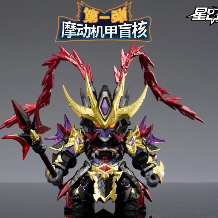 TERBARU Motor Nuclear Mini MNM-XH SD Legend of Star MNQ Mecha Blindbox Figure