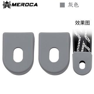 Pelindung arm crank Sepeda Protector crank set sepeda *