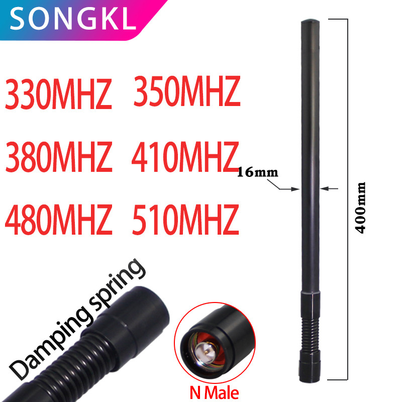 330MHZ Antenna OMNI High gain 350mhz 380MHZ,410mhz 480MHZ 510MHZ waterproof spring outdoor antenna