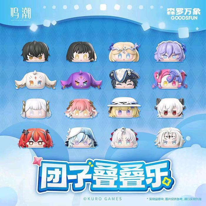 TERBARU Original Goodfun Wuthering Waves Cube Blindbox Stacking Mini Figure