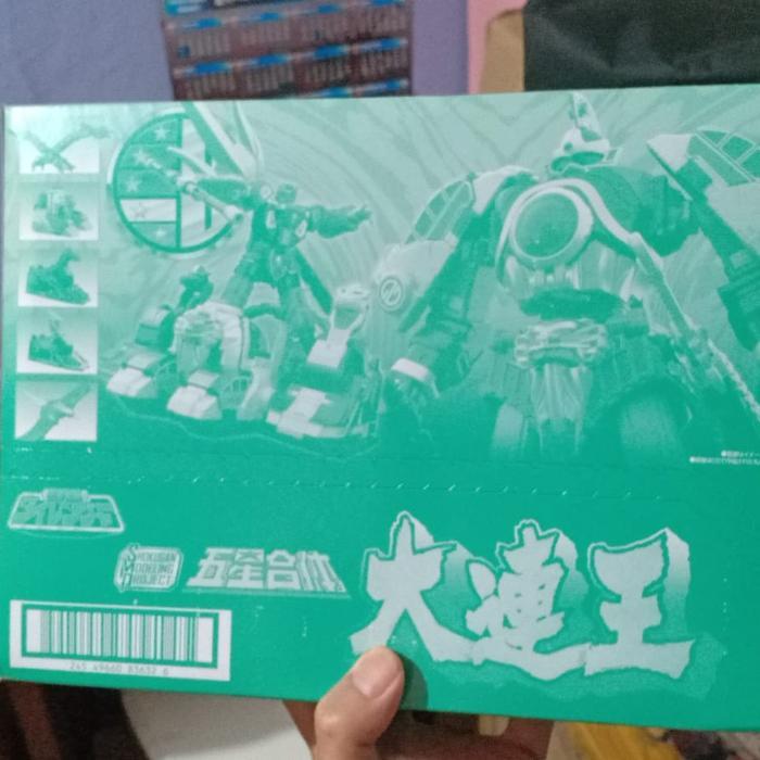 SMP Gosei Gattai Dairenoh Thunder megazord Dairanger super Minipla