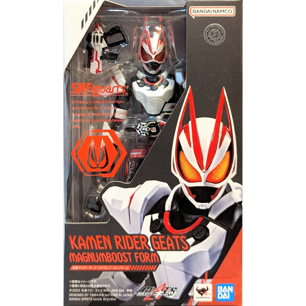 Bandai SHF - Masked Rider Geats Boost Magnum Form
