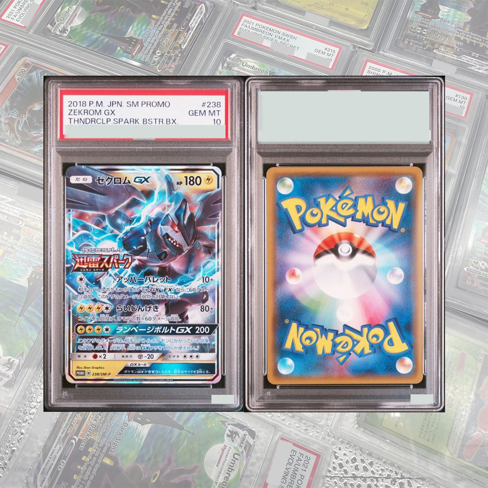 Zekrom GX 239/SM-P SM DIY Proxy PTCG Graded Collection Card Cartoon SR Competition Promo Card