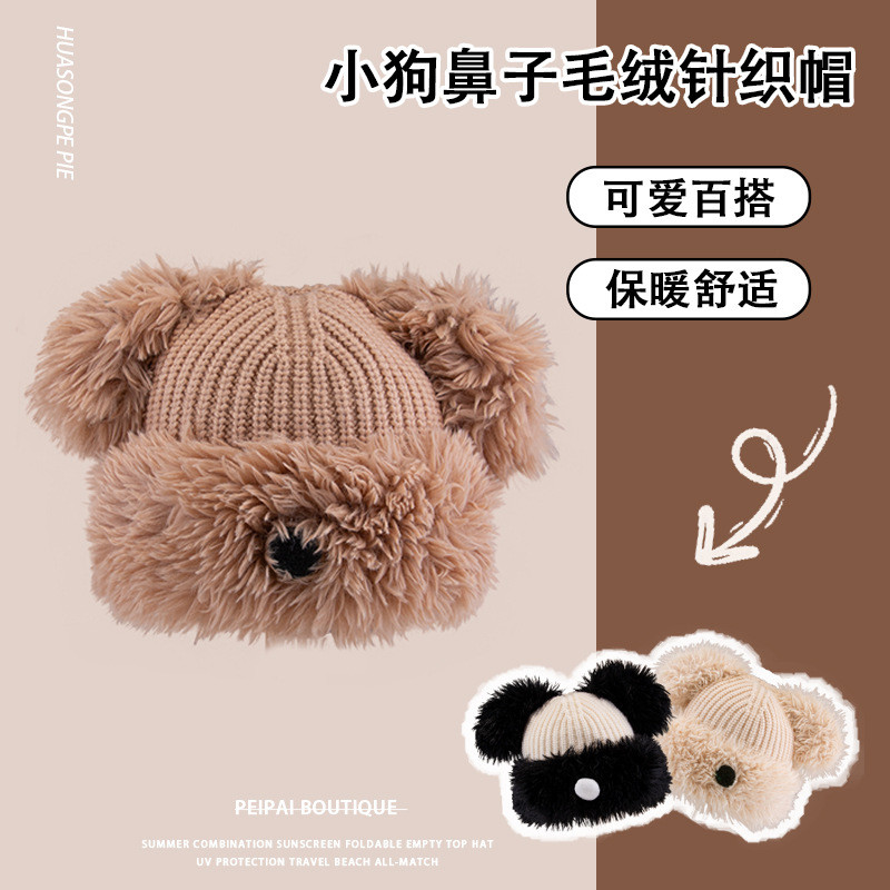 Topi Rajut Bulu Telinga Anjing Lucu - Topi Musim Dingin Hangat, Nyaman, dan Stylish untuk Wanita - W