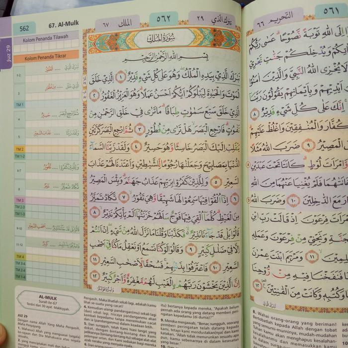 ASLI Alquran Hafalan Tikrar Kufi A5 Al-Quran Hafalan, Alquran Tikrar READY STOCK