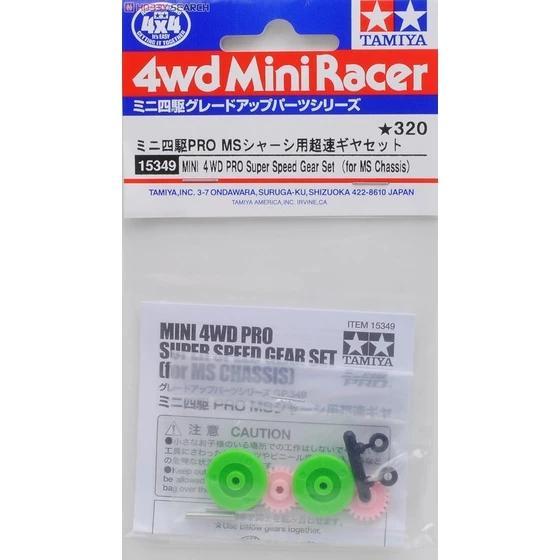 TAMIYA 15349 MINI 4WD PRO SUPER SPEED GEAR SET [FOR MS CHASIS]