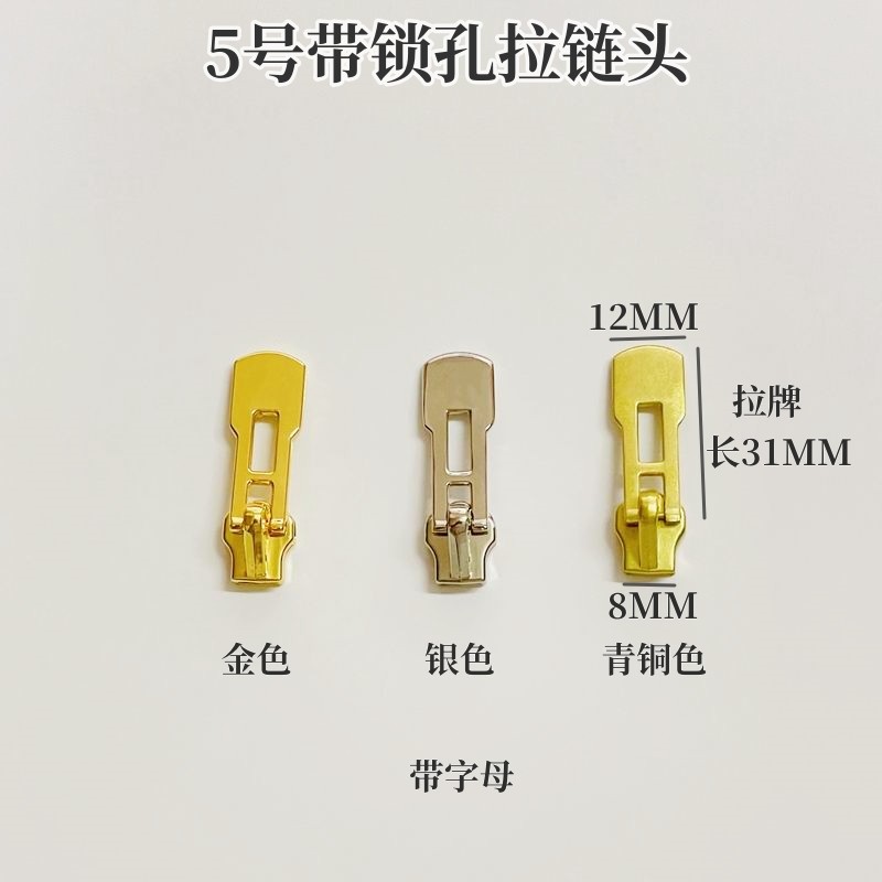 Zipper Suitable for LV Bags Repair and Replace Louies Bags Speedy Zippers Locks Head Hardware