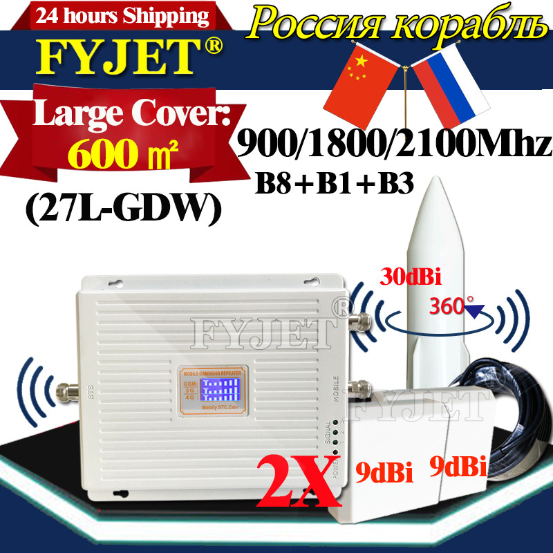 . Mobile Signal Repeater 900 1800 2100 2600Mhz 2G3G4G Signal Amplifier -