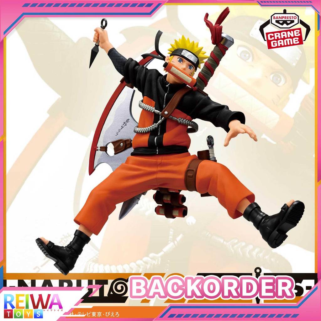 Vibration Stars Figure Uzumaki Naruto - Naruto 72 Series, 33 Ver. Naruto Shippuden (16cm)