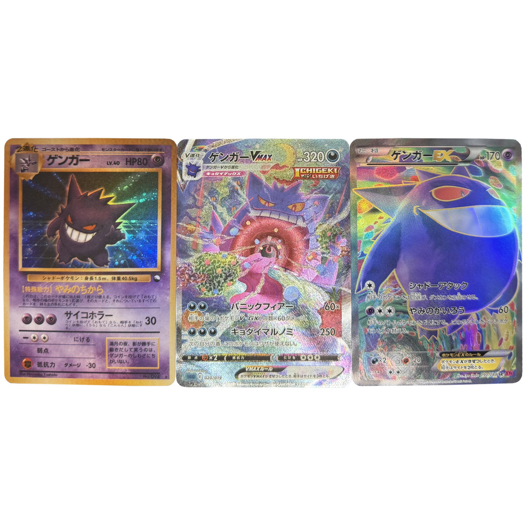 6Pcs/set Diy Ptcg Gengar Series Flash Card Classic Gengar Vmax Ex Self Made Game Anime Collection