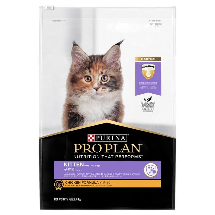 GOJEK PROPLAN KITTEN CHICKEN FORMULA 8 KG/ PROPLAN KITTEN 8 KG