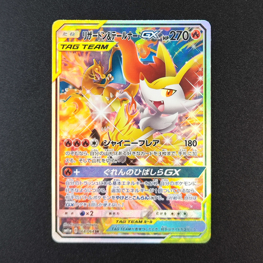DIY Pokemon Card Sun & Moon Tag Team Mewtwo & mew GX Umbreon & Darkrai Japanese PTCG Game Collection