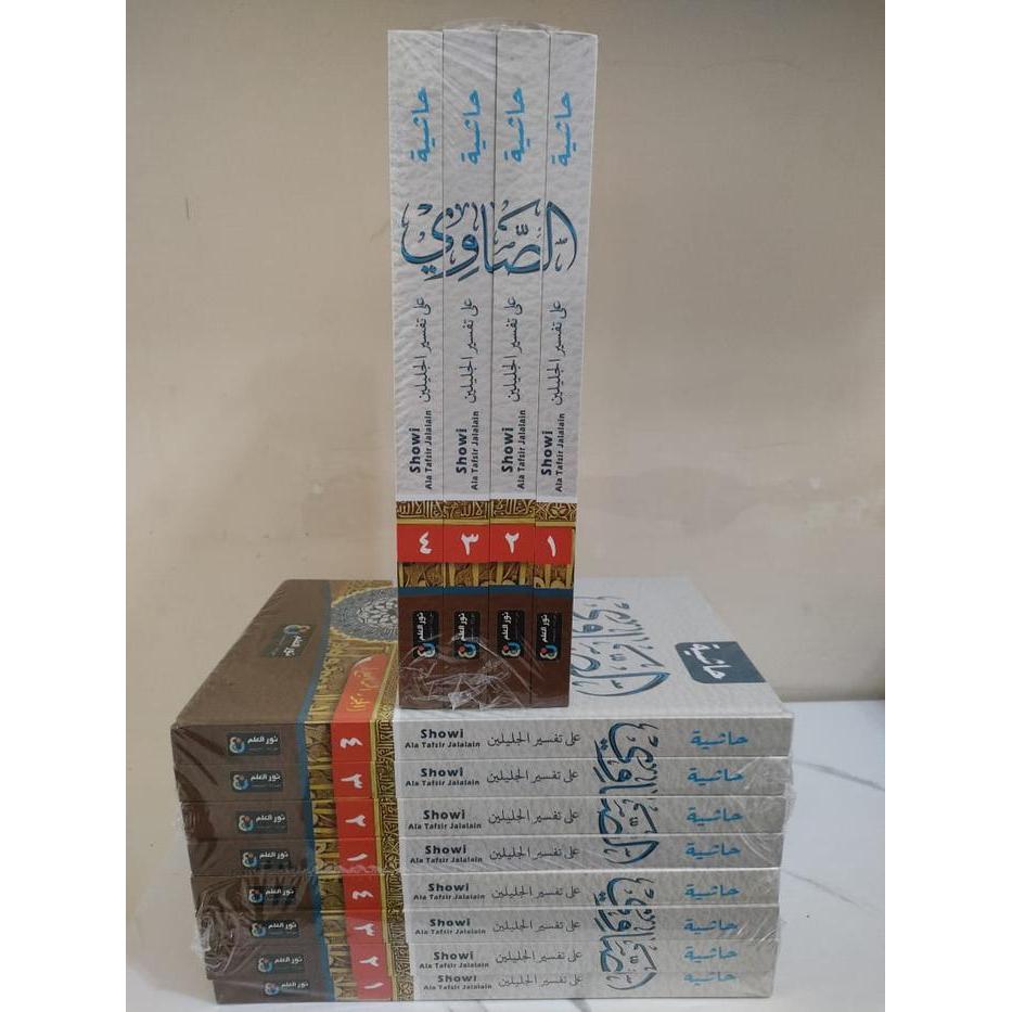 Premium Kitab Hasyiah Showi / Tafsir Showi 4 Jilid Kertas Kuning Quran Original