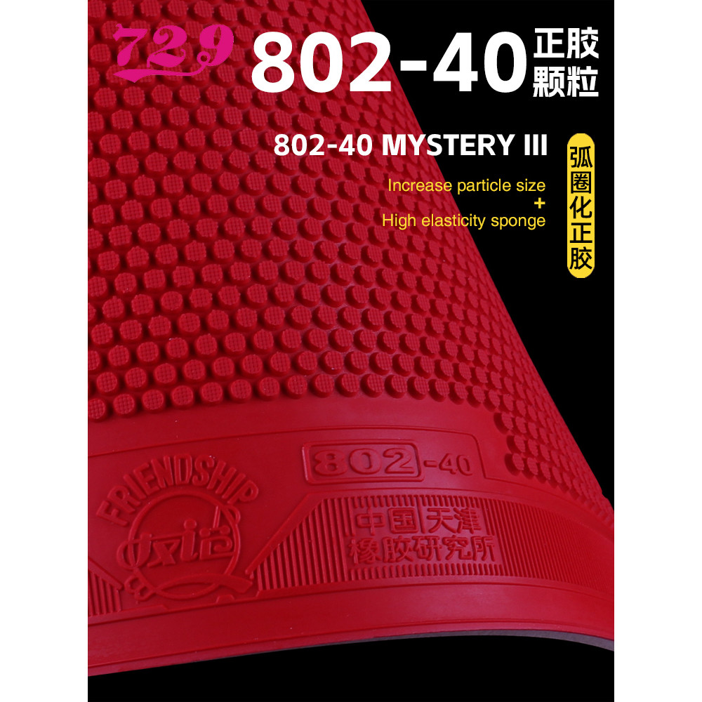 100% Original 729 Friendship 802-40 802 40 Mystery III Short Pips-Out Table Tennis Rubber with