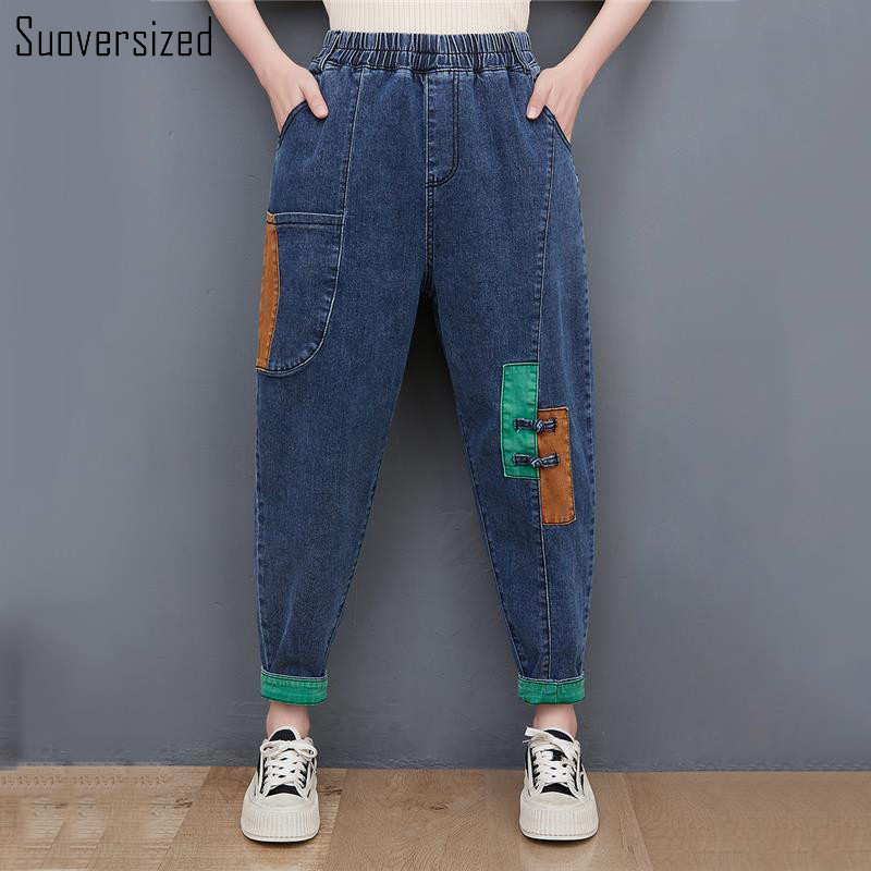 Vintage Blue Baggy Spliced Harem Jeans Women Ankle-Length Casual Elegant High Waist Oversized Denim