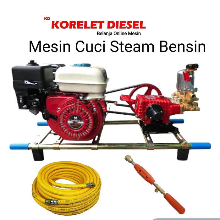 Mesin Cuci Steam Motor Mobil Bensin  1 Paket Selang Termurah