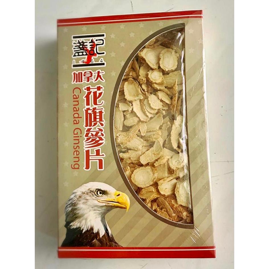 Ginseng Canada Yong Sem Import Hongkong Murah