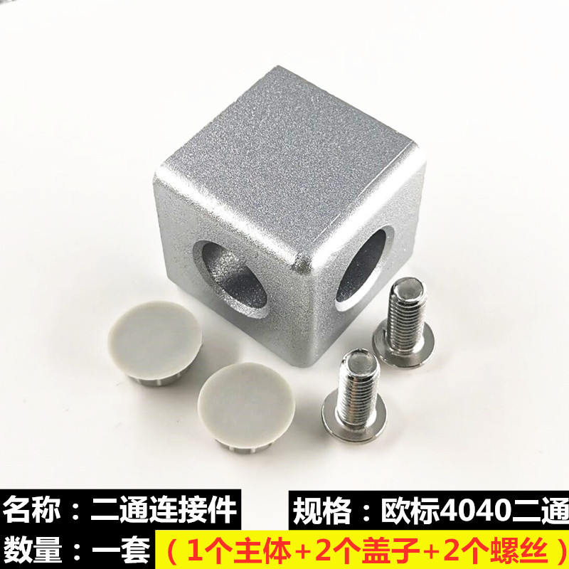 4PCS ALUMINUM CUBE CORNER CONNECTOR 2020 3030 4040 4545 ALUMINUM CUBE CORNER CONNECTOR FASTENER