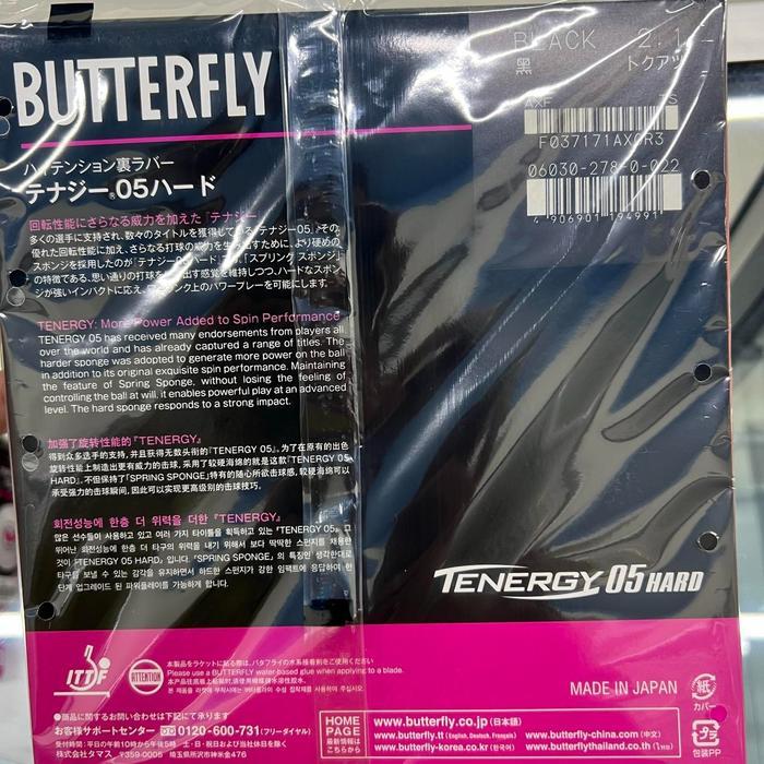 Karet Butterfly Tenergy 05 Hard Japan