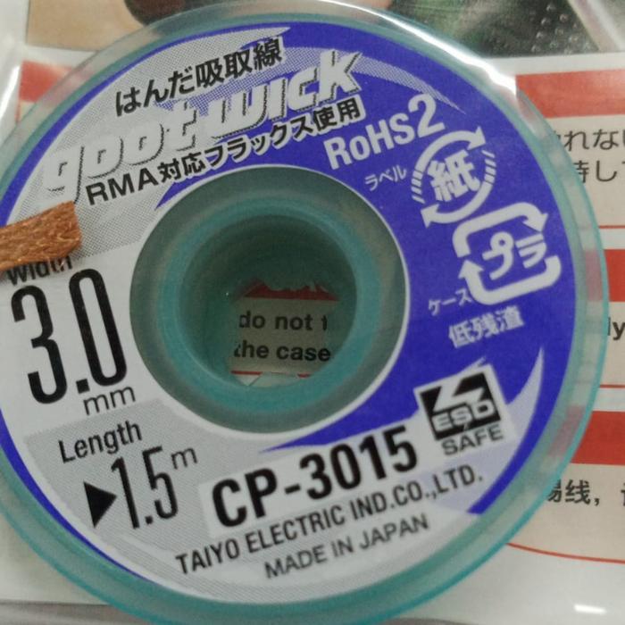 SOLDER WICK GOOT CP 3015 (ORIGINAL JAPAN)