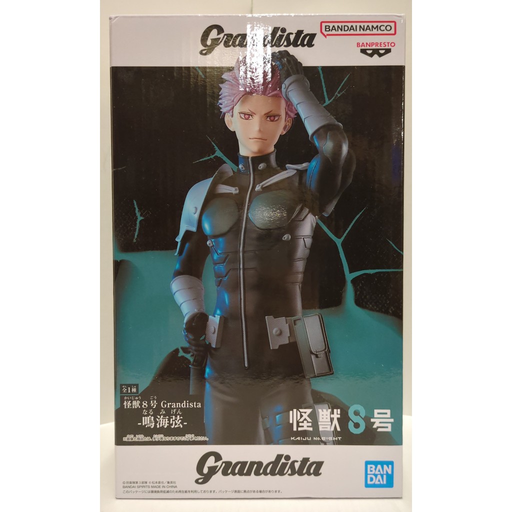 Banpresto Grandista Kaiju No 8 - Gen Narumi