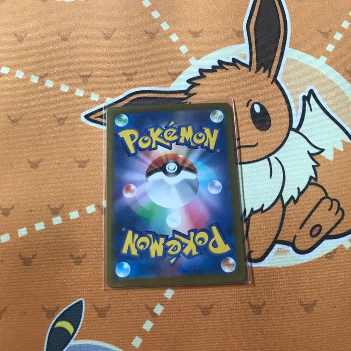 Octillery Chr Vmax Climax Pokemon Jpn Gercep
