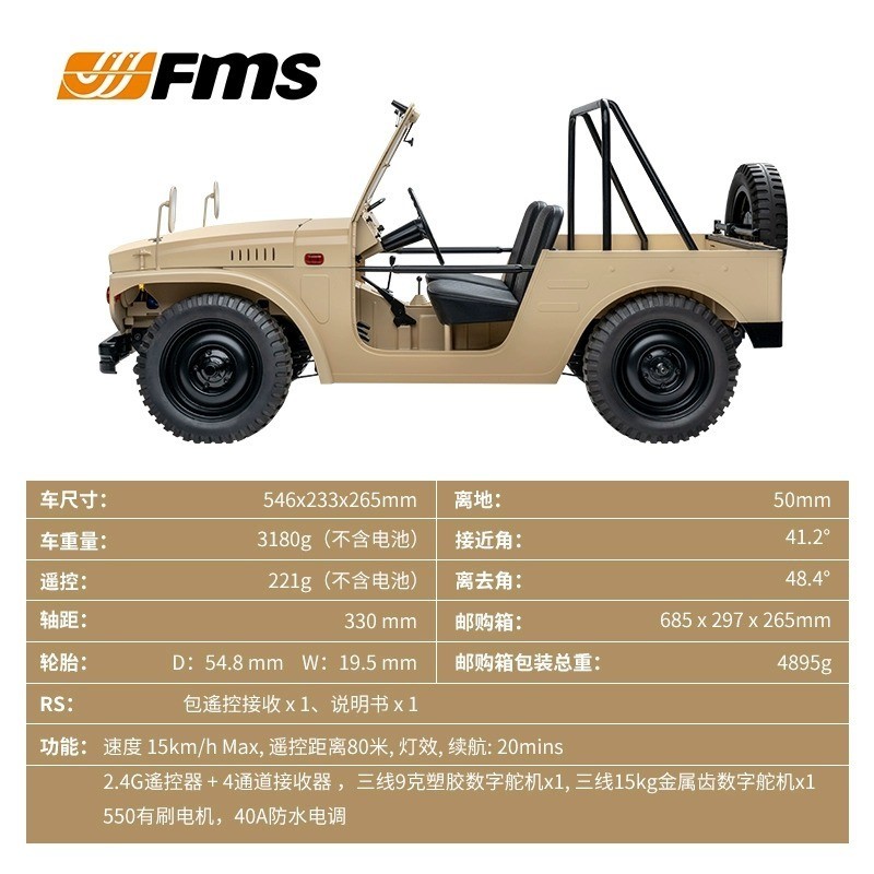 . Fms Mobil Remote Control Jimny Mobil Kendali Jarak Jauh 16 -