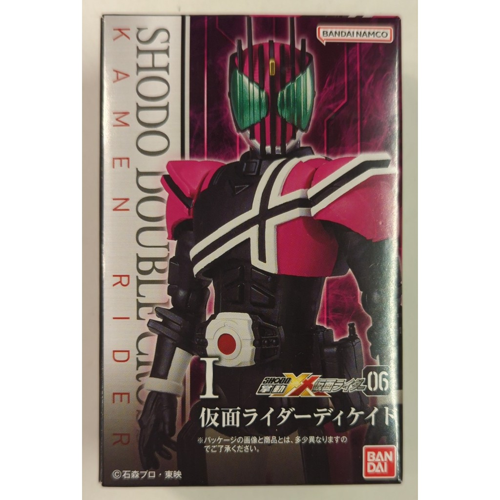 Bandai Shodo XX 06 - Masked Rider Decade