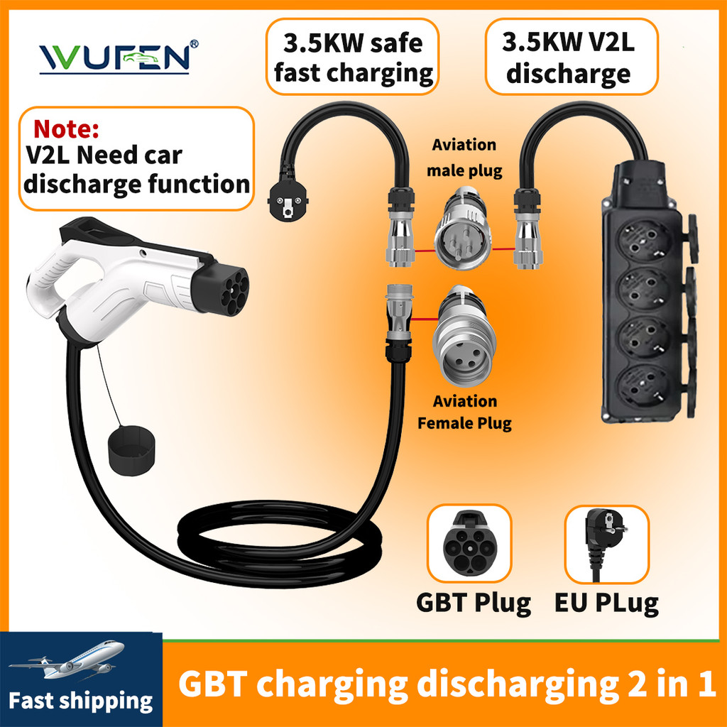 WUFEN EV Charger GBT Electric Vehicle Charging EU 16A Plug 3.5KW Discharge V2V V2L 2 in 1 Charger
