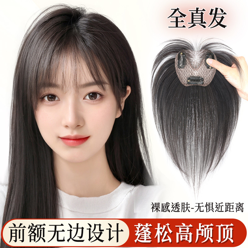 Hairpiece Wanita Topi Wig Depan Rambut Palsu Penutup Uban Penambah Volume Rambut Tinggi Mahkota Alam