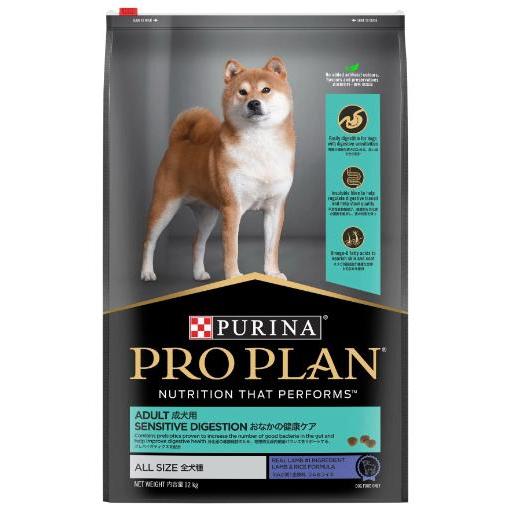 12KG PROPLAN PRO PLAN DOG SENSITIVE DIGESTION OPTIDIGEST MEDIUM DOG