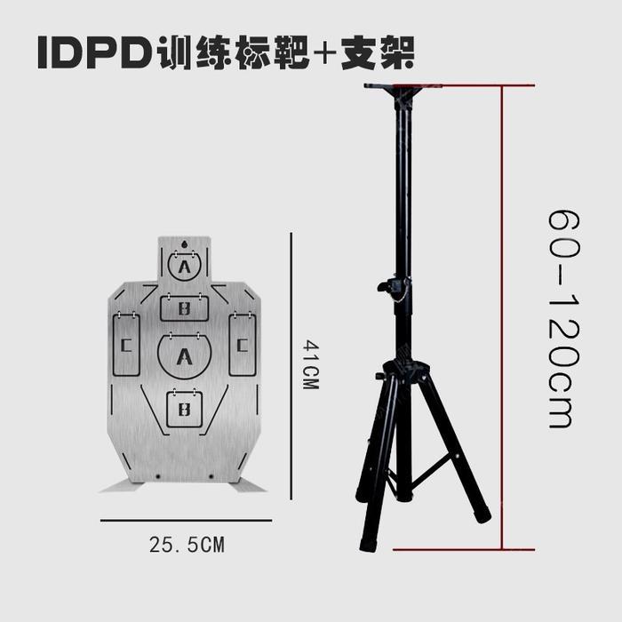 Target sasaran stainless Steel + kaki Besi WGB WGG