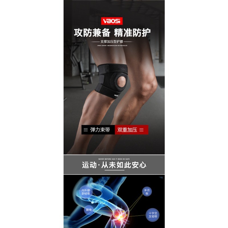 1Pcs outdoorPatella Protector Patella Knee Brace Adjustable Soft Patella Protect Band Damping