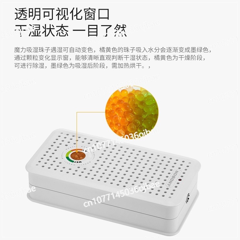 Wardrobe Dehumidifier, Piano Dehumidifier and Moisture-proof Box, Rechargeable and Regenerative.