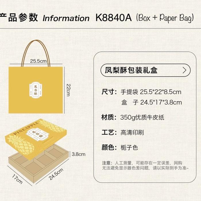 Kotak +Tas Nastar Box Naswan K8840 Dus Nastar Taiwan Motif Nenas Redy Stok
