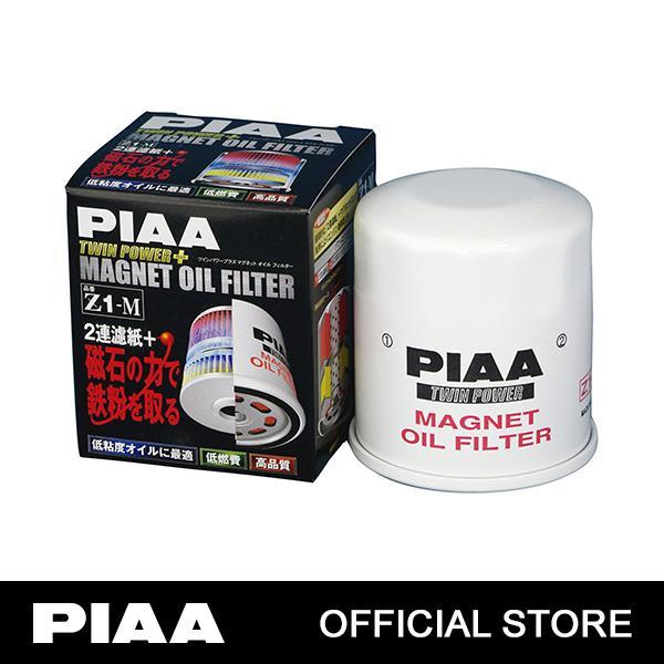 PIAA Filter Oli Toyota - Oil Filter