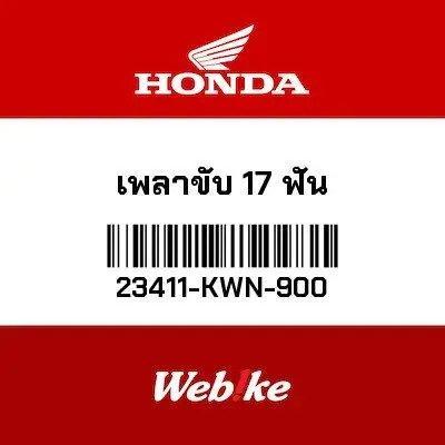 ` As Pulley PCX125 23411-KWN-900 Suku Cadang Asli Honda Thailand