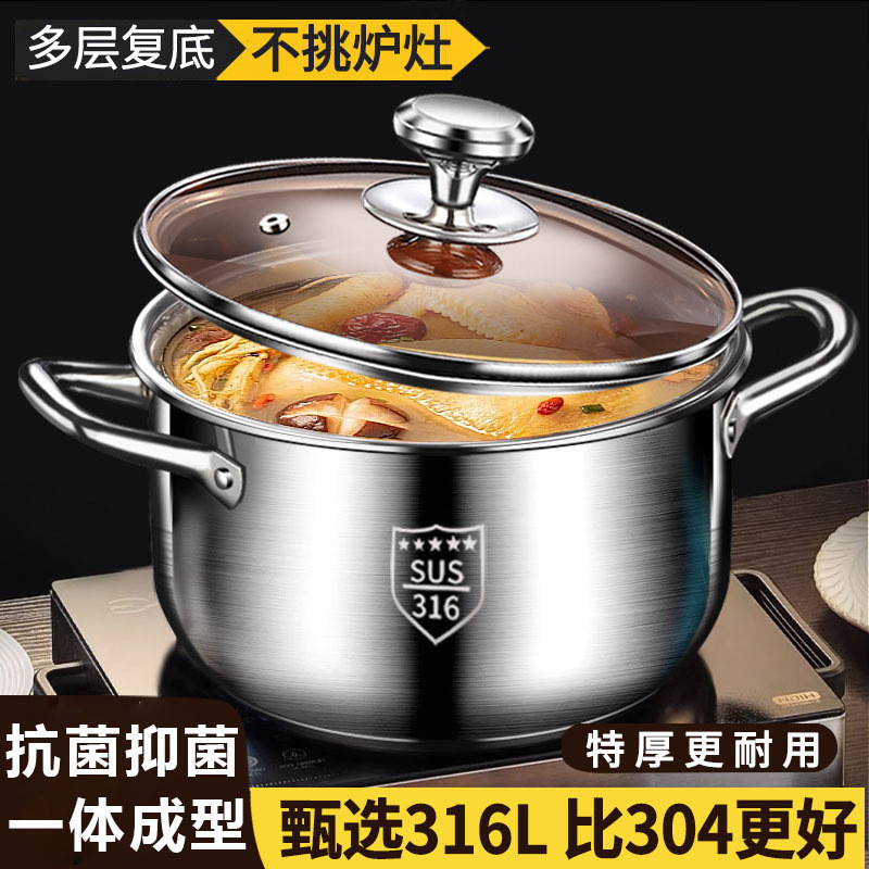 Panci Stainless Steel 316 Panci Sup Panci Listrik Pemanas & Penghangat Makanan Kapasitas 2L 3L 4L 5L