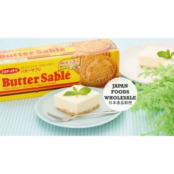 Mr Ito Butter Sable Cookies