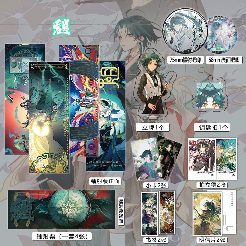 Xiao Genshin Impact Photocard Laser Ticket Acrylic Stand Pin Badge Keychain Postcard Bookmark Photo