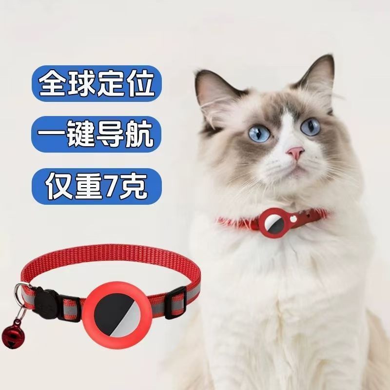 Kalung GPS Pelacak Anjing Kucing Anti Hilang Tahan Air dengan Baterai Tahan Lama - Impor Chip Jerman