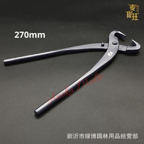 Alat bonsai, Catok pemecah batang 270 mm Maxwan