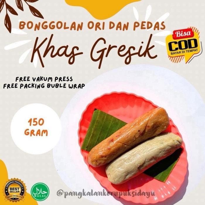 "New" Bonggolan Sidayu Gresik / Bonggolan Sidayu / Bonggolan Ikan Rasa Original dan Pedas
