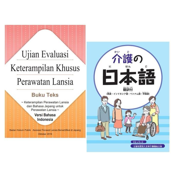 Ujian evaluasi & kaigo no nihongo