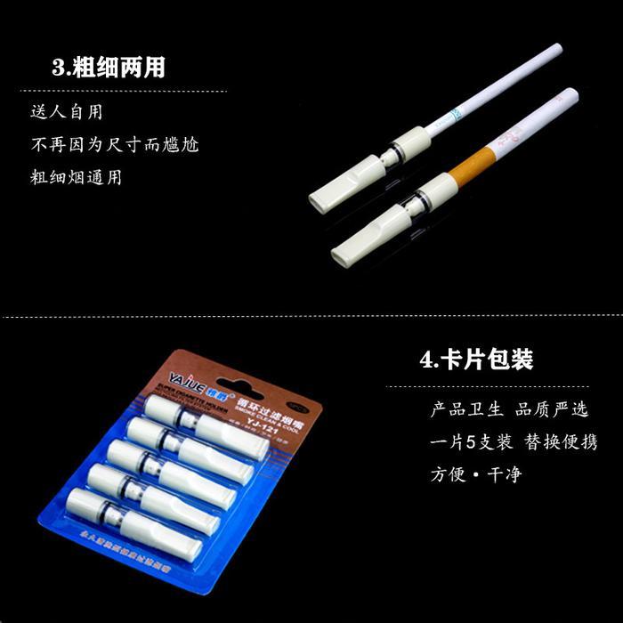 Filter Yajue JY-121 Ukuran Standard