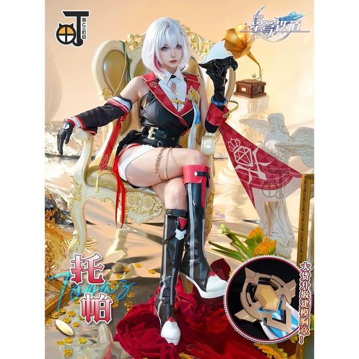 READY sanmachime - kostum topaz hsr honkai star rail (L)