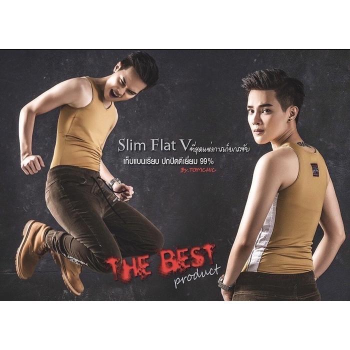 breast binder tomchic / Slimflat V breast binder / binder tomboy thai