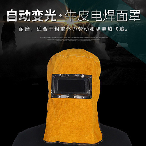 Helm Las Pengelasan Otomatis Gelap Otomatis Anti Silau Api Tahan Panas Tudung Bahu Kulit Suede - One