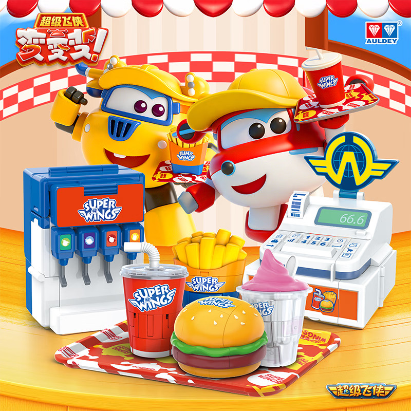 New Super Wings Toy Food Transformation Serie Transforming Action Figure Hamburger Golden Boy